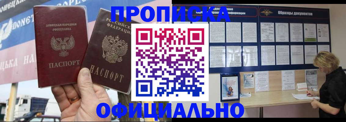 регистрация для школы в Беломорске